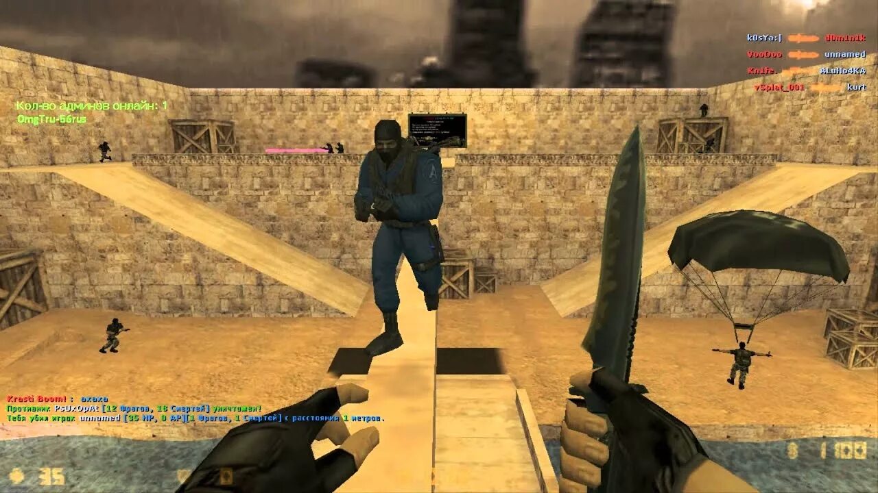 Cfg config cs 1.6. Кс 1.6 фикс. читы на нож в кс 1.6. кфг на нож для стим кс 1.6. cs 1.6 best knife cfg.