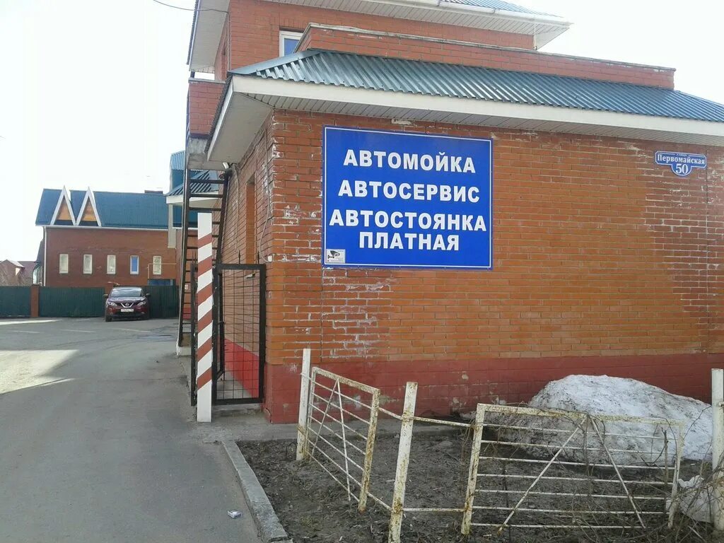 Луховицы улица островского д 9. Луховицы улица островского. Луховицы островского 6. Луховицы островского 12. Луховицы островского.