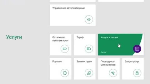 Мегафон тв не работает