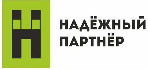 Надежный партнер отзывы