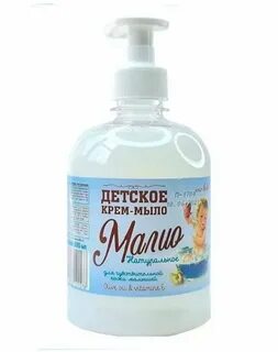 Детское мыло жидкое 500мл