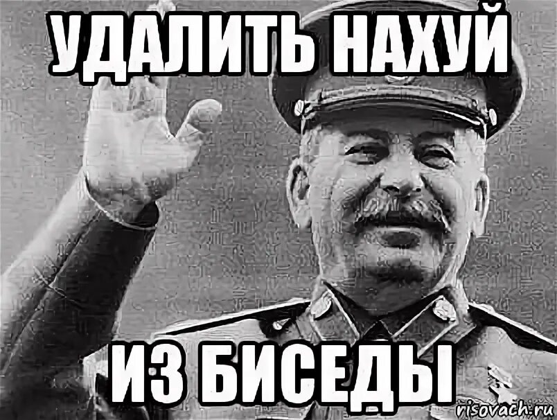 Я хочу удалиться от вашей группы мем Post #1095 аниме тварь(selen) (@selenskaya)