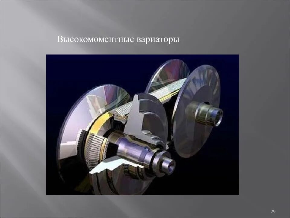Работа вариатора видео