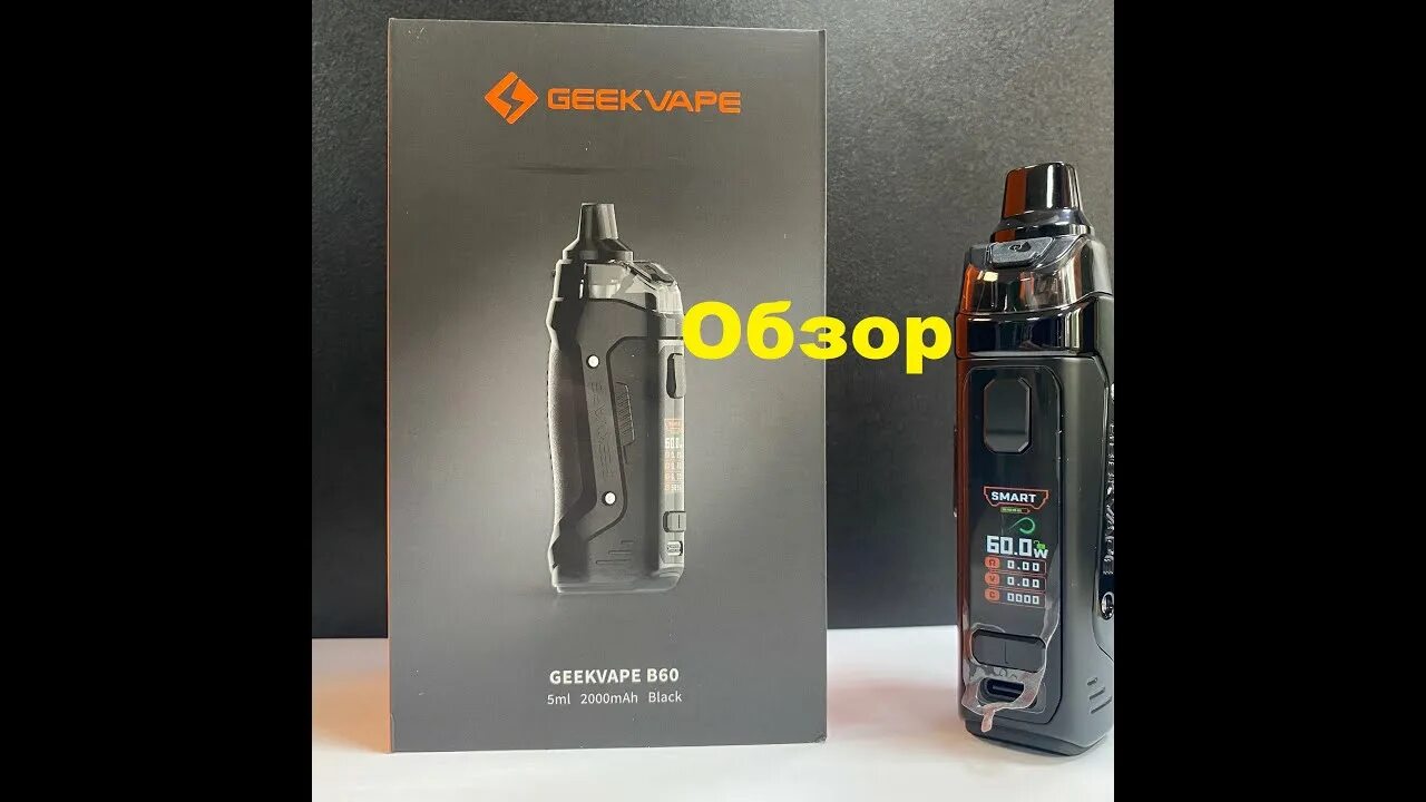 Geek Vape Aegis Boost 2 (b60). GEEKVAPE b60 Aegis Boost 2 Golden Red. Расцветки АЕГИС буст b60. Pod - Aegis b60 Kit Boost 2 (2000mah) - Silver. Буст 2 объем