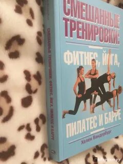 Смешанная книга