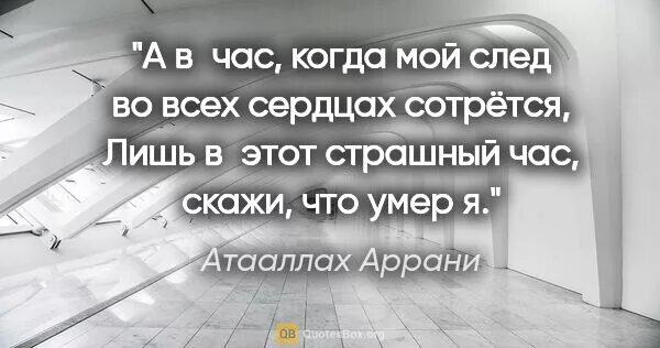 Гагарина след текст