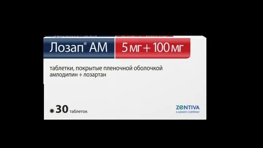 Лозап ам 5+50. Лозартан амлодипин индапамид комбинация. Лозап ам 50 мг +5мг. Таблетка лозап ам 5 100. Амлодипин и лозартан вместе можно