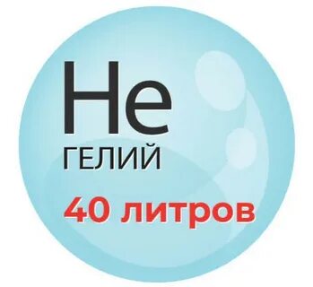 Гелий состояние