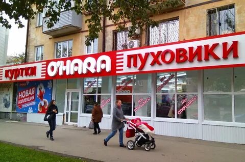 Охара пермь адреса