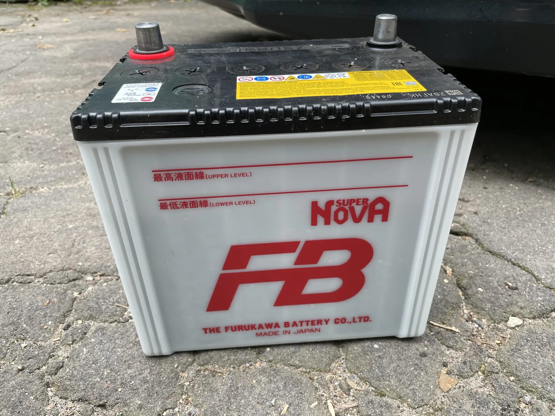 Furukawa super Nova 75d23l. 65d23l Furukawa Battery. Аккумулятор fb super Nova 75d23l. Furukawa Battery 75d23l Дата производства.