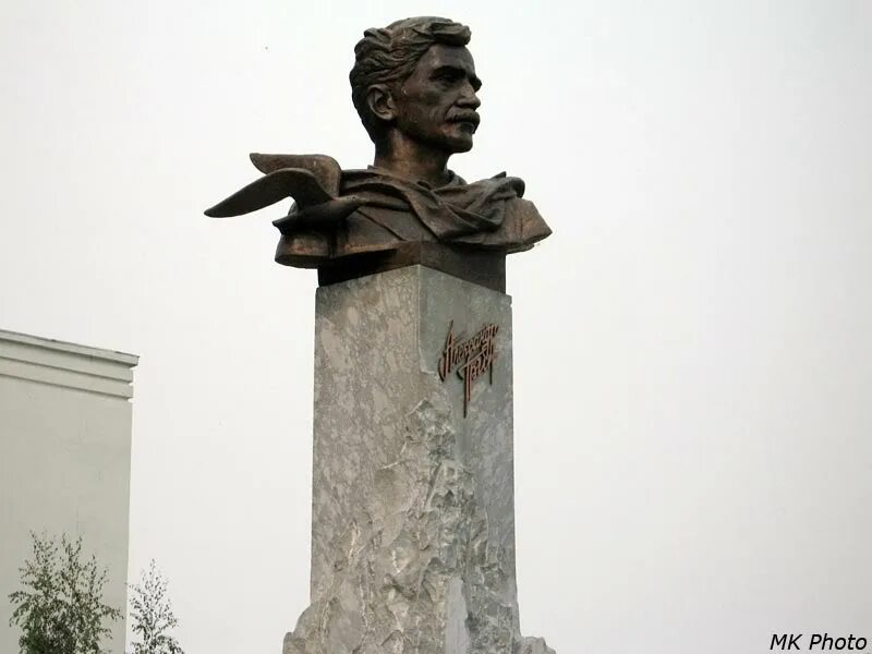 Где установлен памятник александру грину. Памятник александру грину в кирове. памятник грину киров. памятник грину в геленджике.