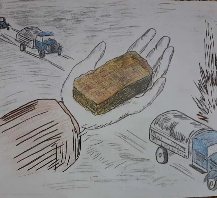 Дорога жизни блокадного ленинграда рисунок детский. Блокадный ленинград глазами детей. Дорога жизни блокадного ленинграда рисунки детей. Рисунок дорога жизни глазами детей. Рисование в подготовительной группе ко дню снятия блокады ленинграда.