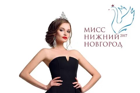Самые красивые девушки нижнего