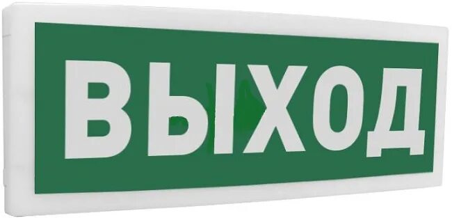 01. Оповещатель световой табличный адресный с2000-ост. Болид с2000 ост. Оповещатель световой табличный адресный с2000-опз. Оповещатель световой табличный адресный с2000-опз.