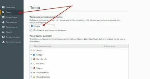 Как сделать английский по умолчанию