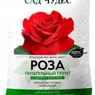 Грунт розовый