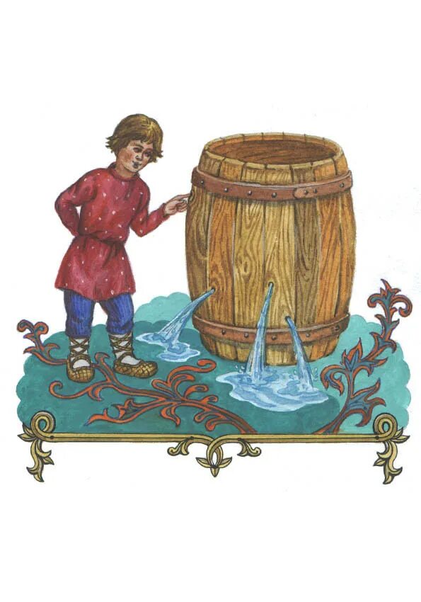 деревянная бочка для воды. безличное предложение на тему вечером. бездонную бочку водой не наполнишь. бездонную бочку водой. бочка данаид происхождение.