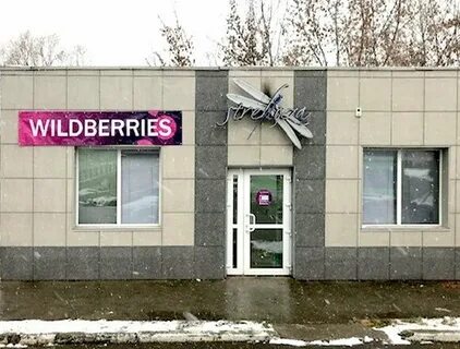Валдбериес севастополь