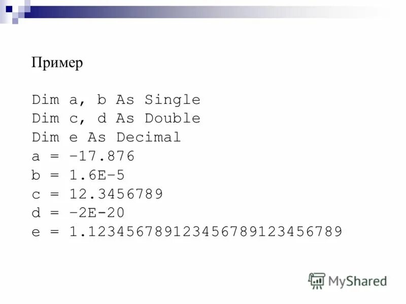 Vba дробная часть больше чем 0,3.