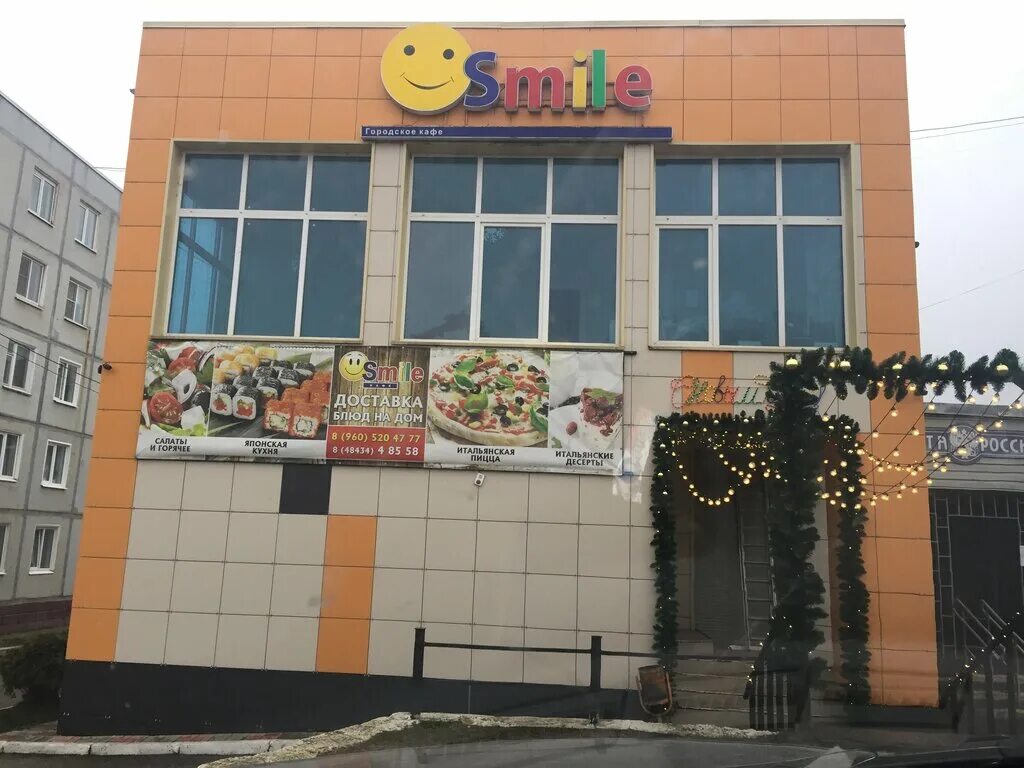 арт кафе смайл москва. арт кафе смайл москва. смайл в ресторане. арт кафе смайл покровка. арт-кафе «смайл» кафе москва.
