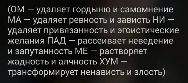 В лихости и зависти нет ни. В лихости и зависти нет ни