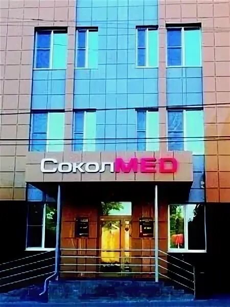 Сокол мед липецк график работы в праздники Panorama: SokolMED, medical center, clinic, Lipetsk, ulitsa Ushinskogo, 1А Yan