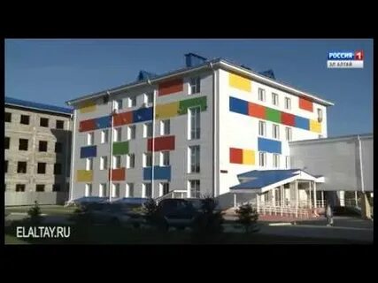 Больница горного алтая