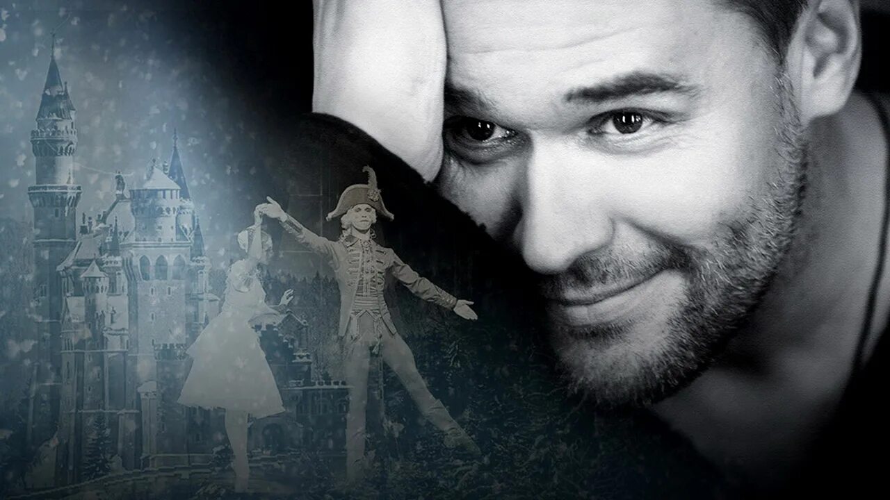 Щелкунчик и мышиный король аверин. Максим аверин щелкунчик. максим викторович аверин 2019. щелкунчик и мышиный король максим аверин. максим аверин щелкунчик 2025.