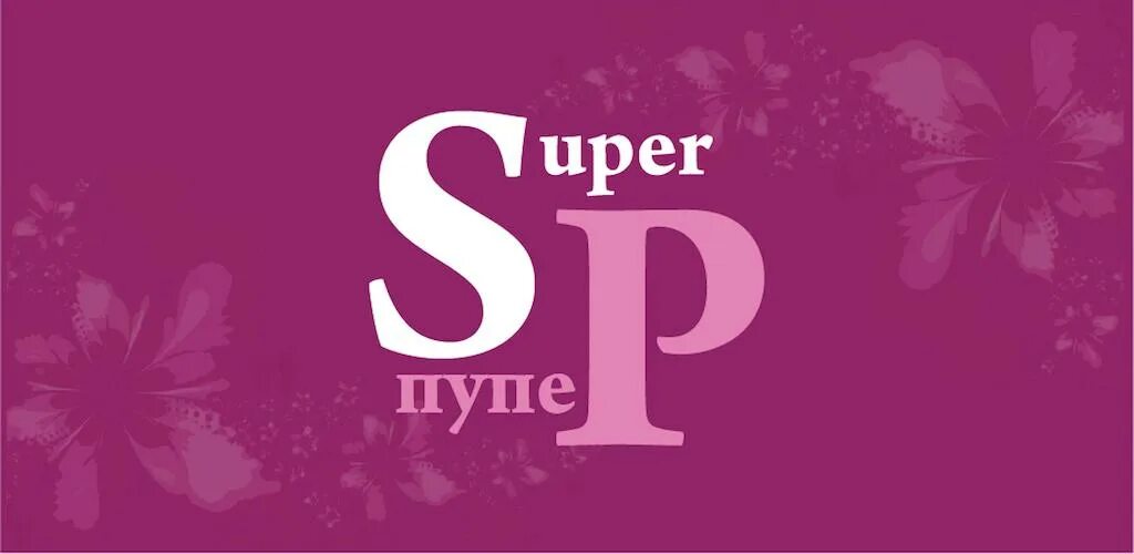 Суперпупер ру. Superpuper совместные покупки. Супер-пупер 63. Superpuper не.