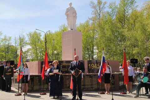 Памятник щербинки