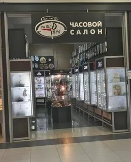 Магазин часов воронеж