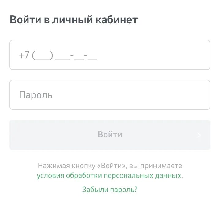 Домклик от сбербанка кабинет. ДОМКЛИК личный кабинет. ДОМКЛИК Сбербанк личный кабинет. ДОМКЛИК от Сбера личный кабинет. ДОМКЛИК чат личный кабинет.