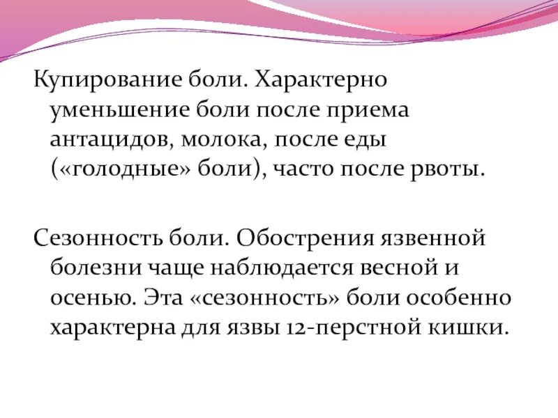 Купирование рвоты. Неотложная помощь при печеночной колике алгоритм. Средство для купирования рвоты. Противорвотные препараты при химиотерапии. Рвота при заболеваниях желудка.