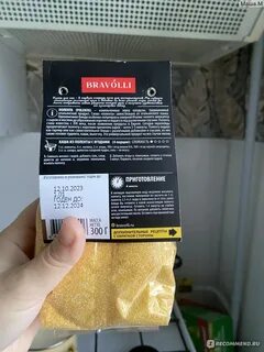 Кукурузная каша 1 порция
