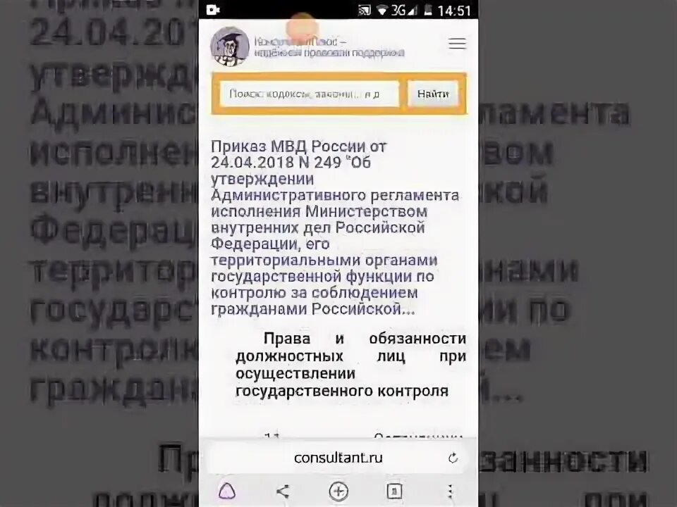 4 апреля 24 апреля