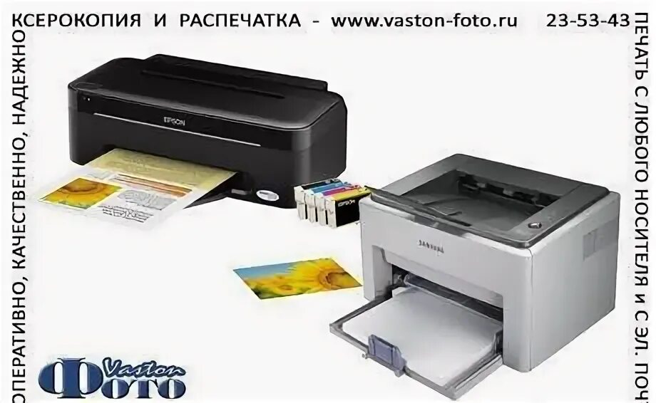 Распечатка документов рядом со мной. Ксерокопия распечатка. ксерокопирование печать. печать для документов. ксерокопия цветная печать.