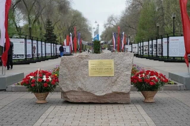 Города трудовой славы фото Ижевск Город трудовой доблести! Новости