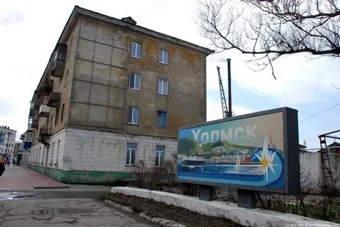 Холмское объявление