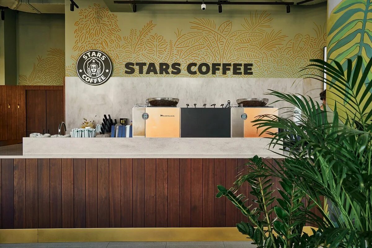 Star coffee новый арбат. Stars Coffee новый Арбат. Stars Coffee Пинский. Новый Арбат 7 Coffee. Stars Coffee Тимати Пинский.