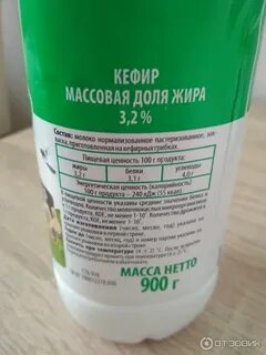 Состав кефира