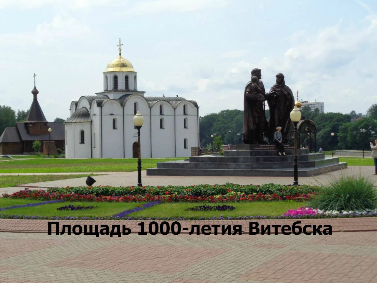 Территория витебска