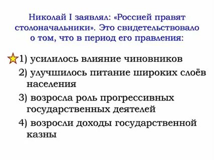 Что свидетельствует о ее