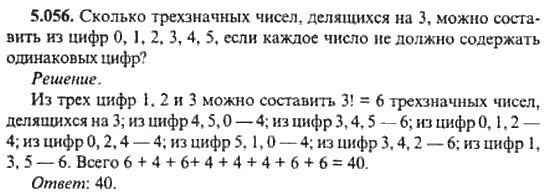 Какое четырехзначное число делится на 6. Сколько существует четырехзначных чисел делящихся на 2.