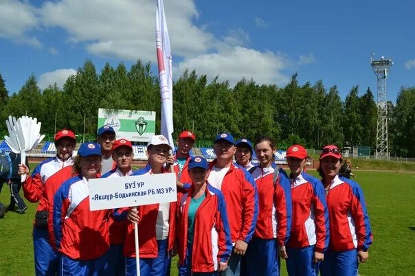 Погода якшур бодья на 10 дней. Буз ур якшур-бодьинская рб мз ур. лагерь дружба в якшур бодье. якшур-бодья больница стационар. погода в якшур-бодье на 10 дней.