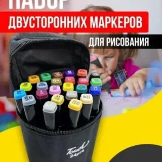 Как заправить фломастеры