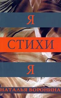 Я купил ей книгу