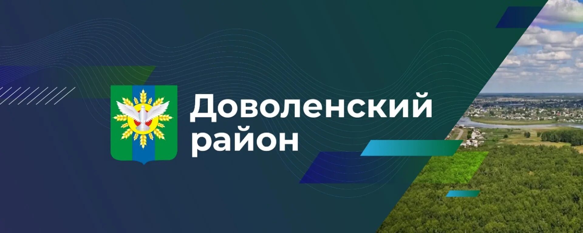 Суздальский сельсовет. Суздальский сельсовет. Село новое владимирская область. Посёлок новоалександрово владимирская область. Доволенский лесхоз.