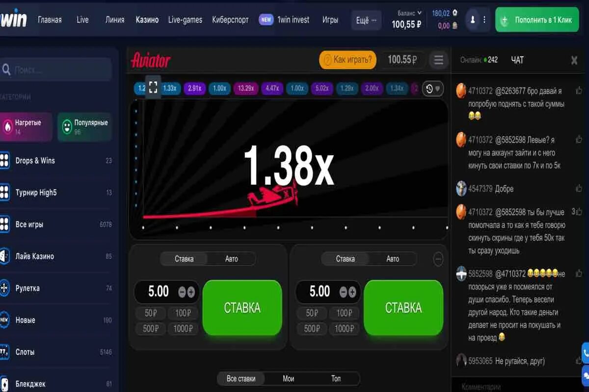Ставки авиатор win 1. Авиатор Aviator game. Авиатор игра в казино. Авиатор демо игра. Mostbet Aviator strategiyasi.