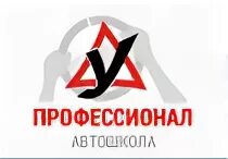 Рейтинг автошкол кострома