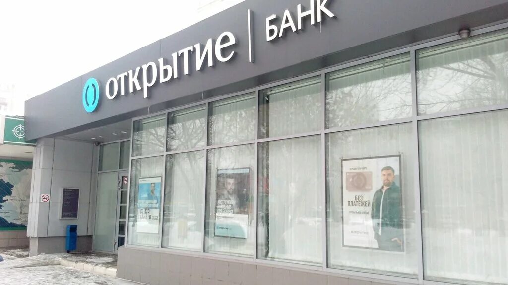 Отзывы о "Банк Открытие", Саратовская область, Энгельс, проспект Фридриха Энгель